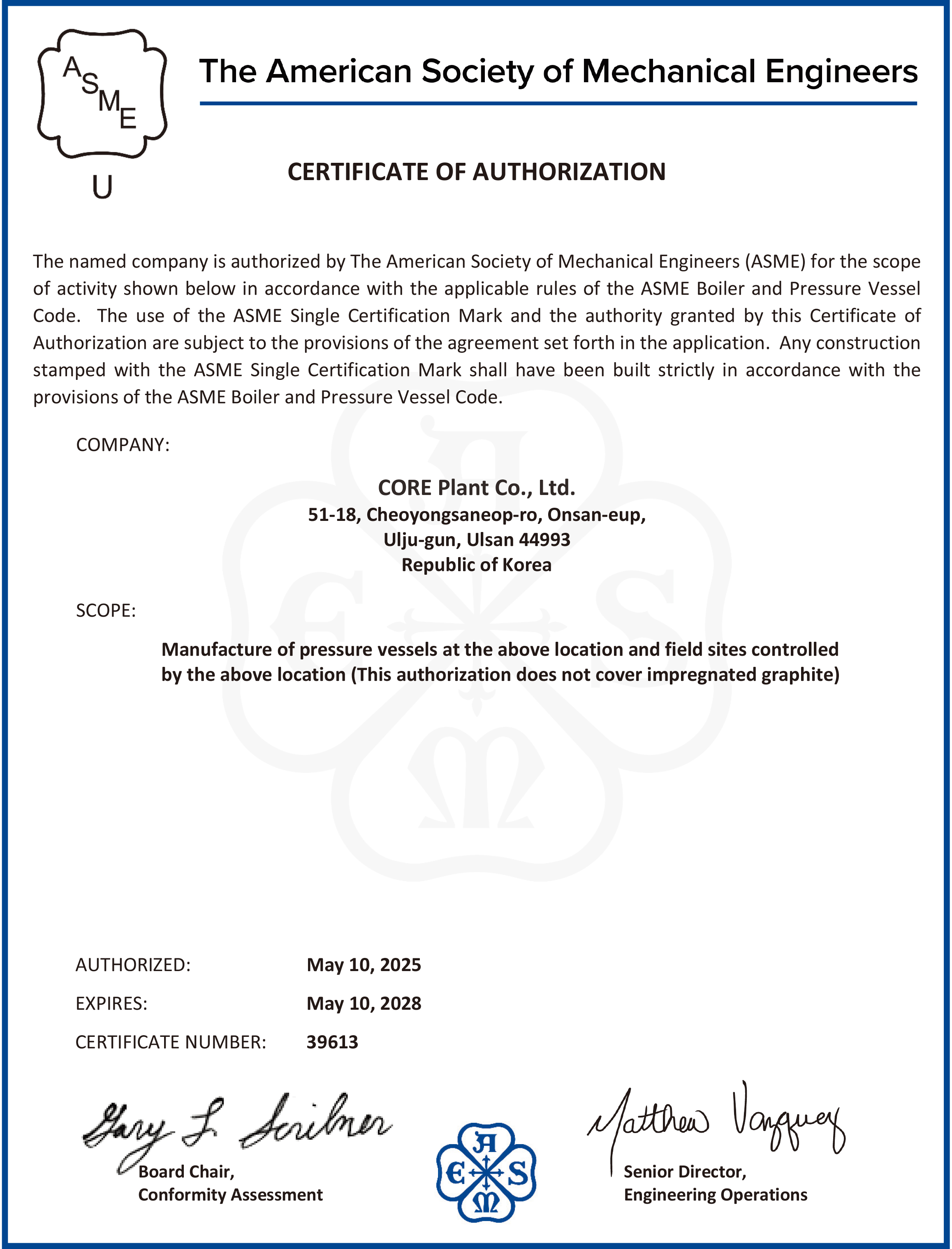 ASME 'U' STAMP